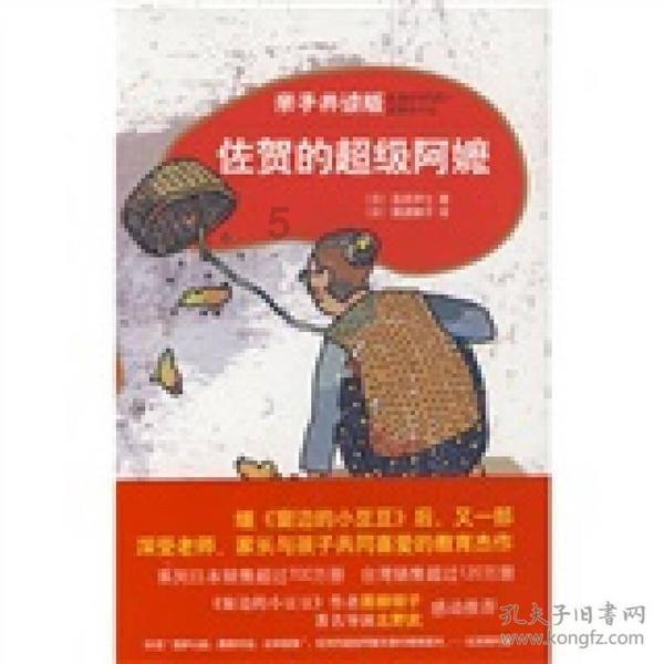 数学算术题目