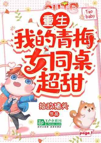 政协委员建议确保落实非婚生子女权利，你如何评价此建议？游戏画面