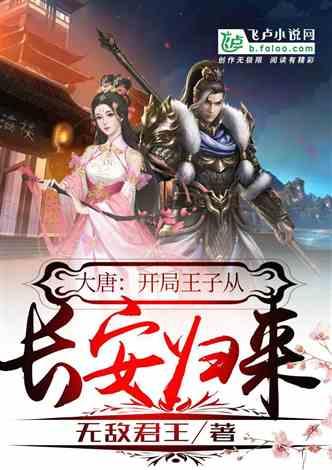 新剑侠传奇