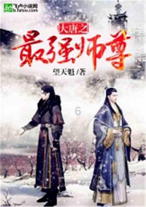 阿提拉：全面战争