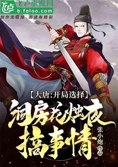 装甲火力之战舰世界